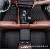 Full Coverage Non-Slip Car Floor Mats for All Models