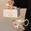 Премиальная кружка керамическая Sense Gesang Flower для девочек, высокая ценность, кофейная чашка, большая емкость, чашка для воды, подарок на день рождения