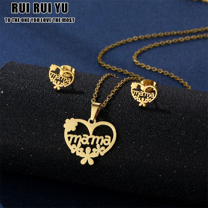 RUI RUI YU MAMA Комплект ожерелья и серег из нержавеющей стали, модный комплект ювелирных изделий ко Дню матери
