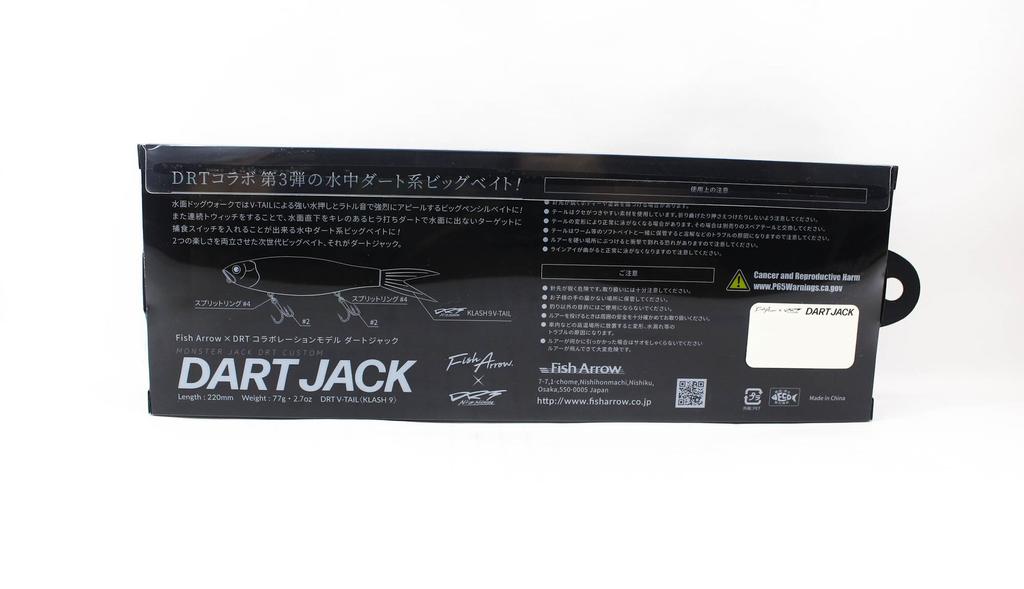 Fish Arrow DRT Dart Jack 220 мм 77 грамм Плавающая приманка 12 (7690)