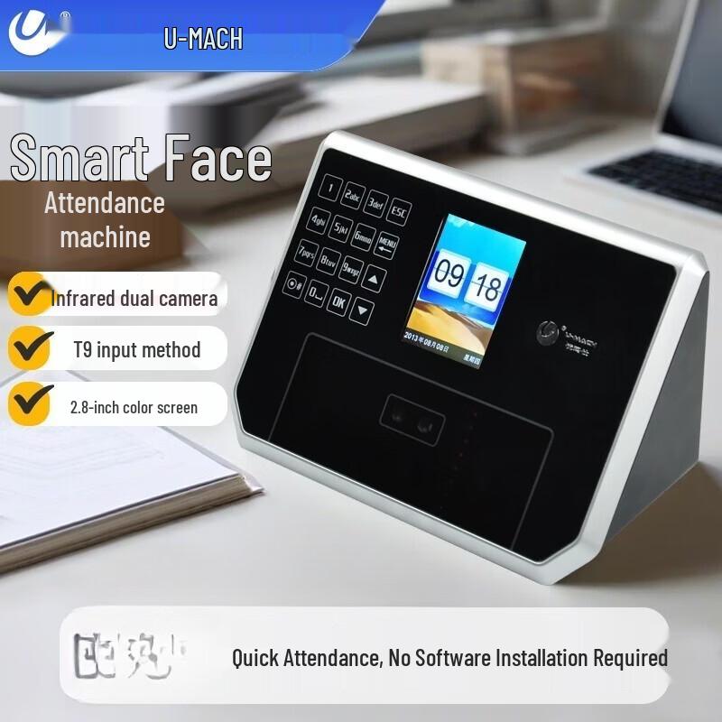 Youmash Facial Recognition Time Clock CN plug (adapter included)