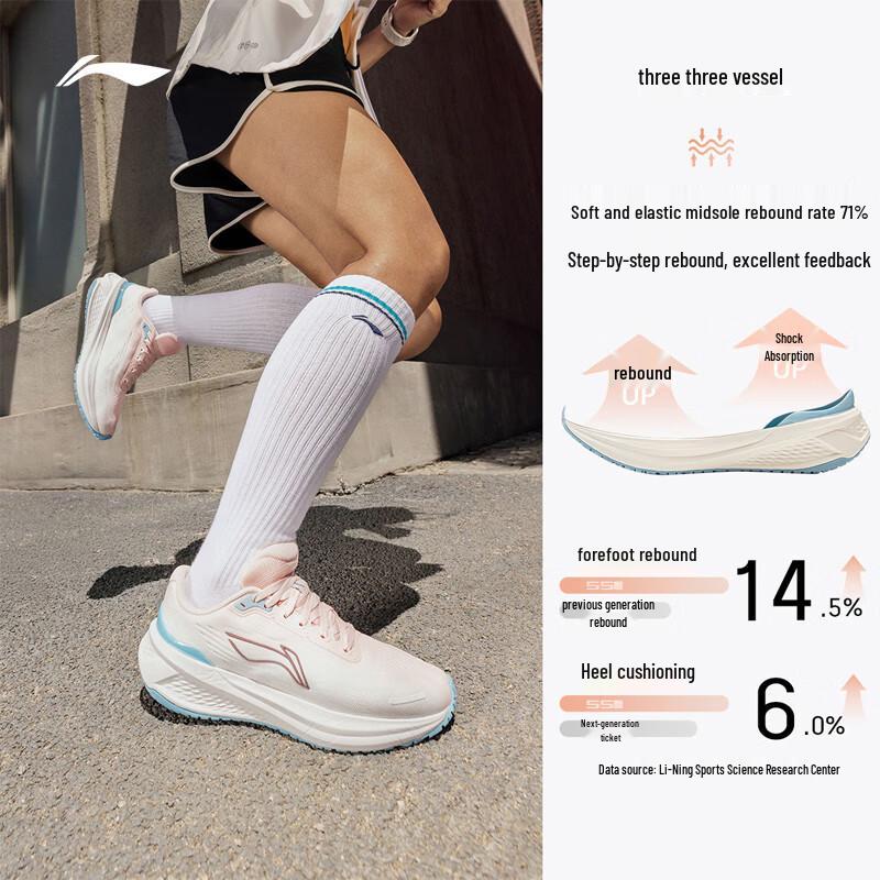 Li-Ning Wu Yue 3.0 V2 Женские повседневные кроссовки для бега