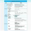 ZTE Video Conferencing Systems (CN version)