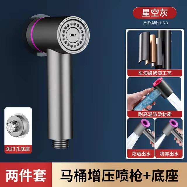 Ручной распылитель для биде, туалета, комплект с сильфоном, используемый для личной гигиены и купания домашних животных, туалетный душ с двойным выпускным отверстием, туалетный аксессуар