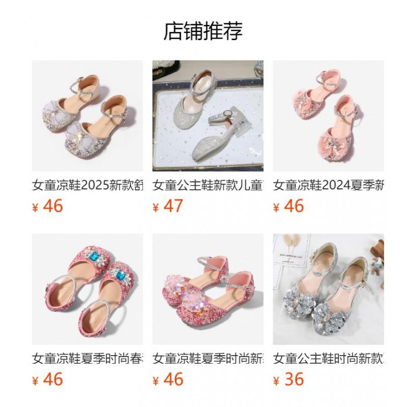 Girls Princess Sandals Casual Fashion Glitter Shoes Round Toe Buckle