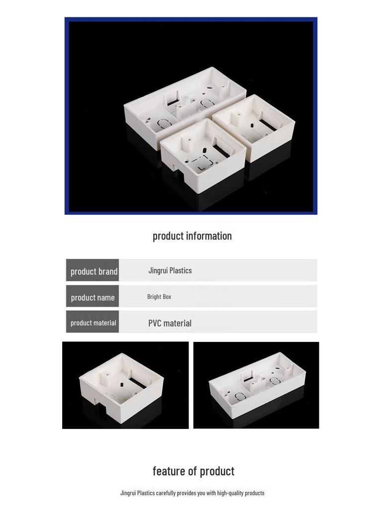 Двухсекционная огнестойкая монтажная распределительная коробка PVC86 для настенных выключателей и розеток.