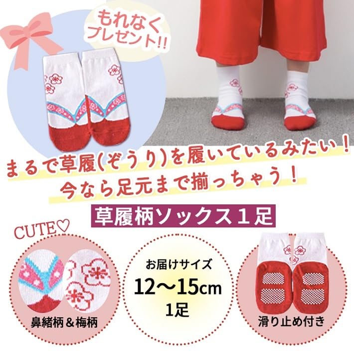 Раздельный комплект из 2 предметов хакама для девочек, детей, детей, японская одежда хинамацури, кимоно, на новый год, день рождения, комплект хакама, роза [m.tivance]