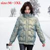 Женская блестящая пуховая куртка 2022, зимняя свободная стеганая куртка, модная удобная теплая маленькая стеганая куртка