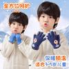Cartoon Rocket Knitting Thickened Warm Outdoor Cold Protection Primary School Students Cute Children Winter Five-finger Wool Boys Gloves