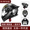 DOT ECE Certified Flip-Up Motorcycle Helmet With Dual Visors Anti-Fog Full Face Men Women All