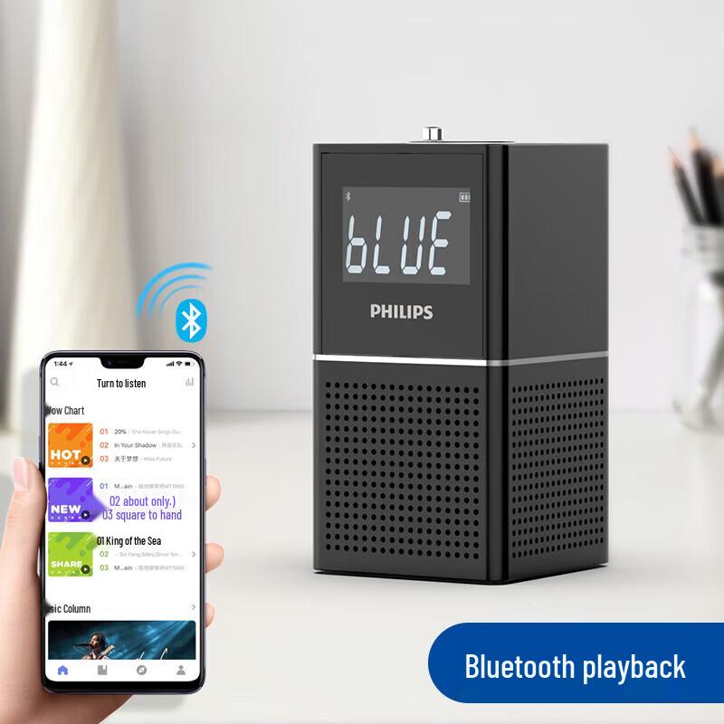 Philips Rechargeable Bluetooth Clock Radio and Speaker