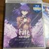 [USED] Fate stay night Heaven's Feel Blu-ray complete volume