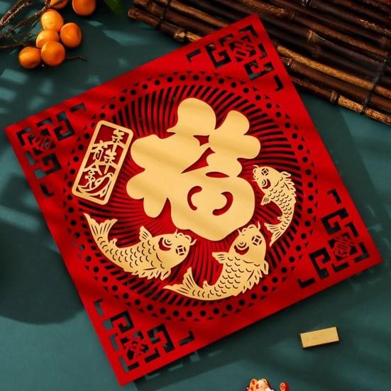 2024 Chinese New Year Velvet Fuzzy Door Stickers Festive Home Decoration Joyful Atmosphere Double-layer 3D Stickers