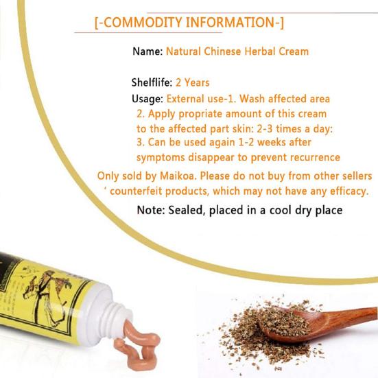 3 шт. крема эффективный без запаха легкий китайский травяной крем от экземы дерматита для ежедневного использования