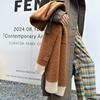 Autumn and Winter New Thickened Long Fluffy High-end Scarf Warm Thickened Contrasting Knitted Scarf