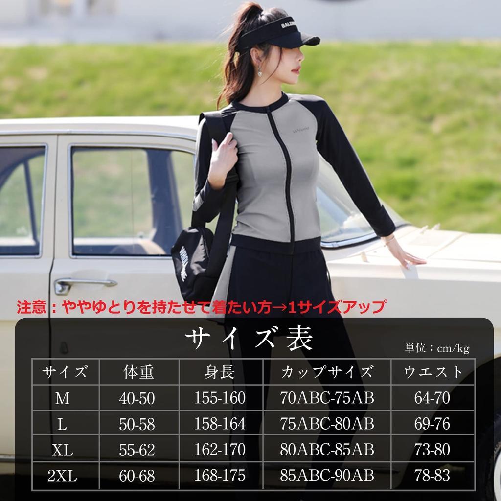 Боди Фитнес Рашгард с Длинным Рукавом Серфинг УФ Быстросохнущий Для Женщин [Adigaber] Женский Купальник, Закрывающий, Купальник, Защита, Раздельный, Набор из 5 Предметов, Леггинсы,