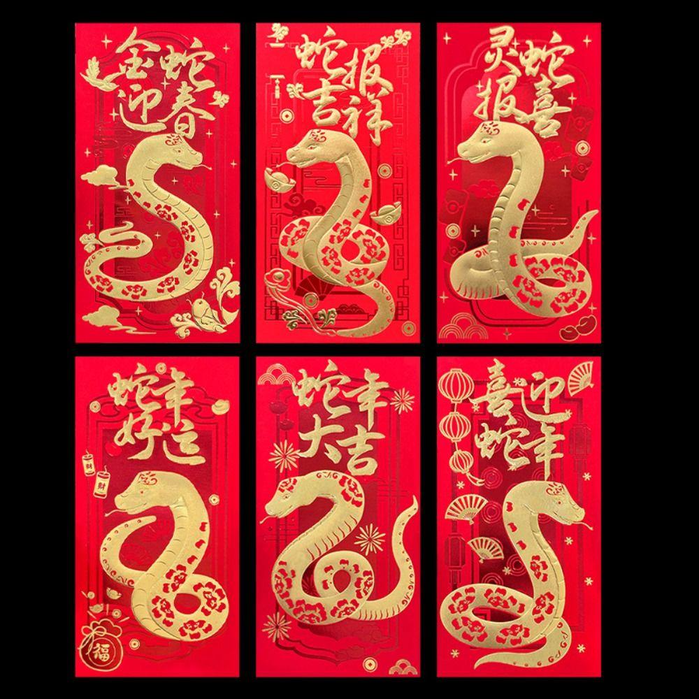 6PCS Best Wishes Snake Pattern Money Envelope Chinese Lucky Money Pockets  Celebration Party