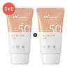 (2 Genuine) UV Master All-in-One Sun 50ML