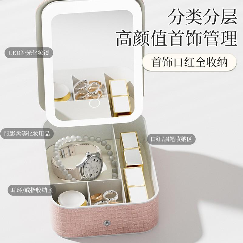 LED Makeup Mirror With Crocodile 3-Color Lighting Cosmetic Organizer Jewelry Box Vanity Bedroom Bathroom