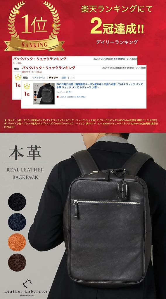 [Leather Laboratory] Мужской рюкзак, натуральная кожа, большой емкости, многофункциональный, для поездок в школу, деловых поездок, деловой рюкзак, формат А4