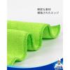 MR.SIGA Microfiber Cleaning Cloth (approx. 32 x 32 cm) Colors: 4 colors x 3 cloths per color (total of 12 cloths)