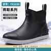 New Rain Shoes Men's Dynamic Waterproof Summer Outdoor Waterproof Shoes Wear-resistant Multi-color Wading Rain Boots Rubber Shoes