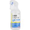 Saikyo Pharma Disinfectant Ethanol IP Spray 500ml (Designated Quasi-drug) Medical Supplies OTC Products Hand & Skin Cleaning & Disinfection Medical Su