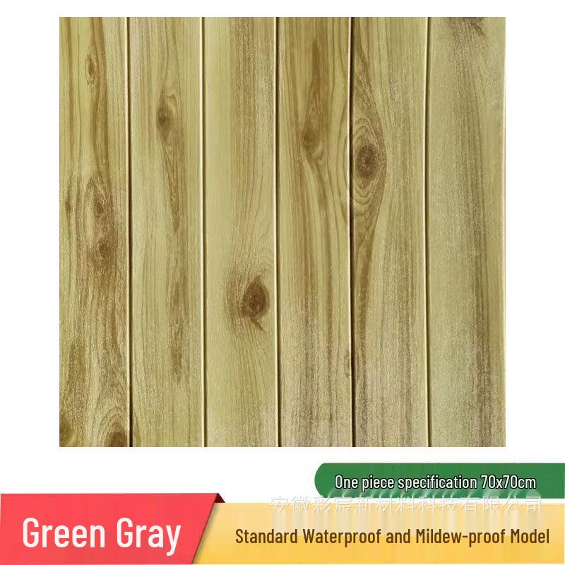 Самоклеящиеся 3D обои с текстурой дерева - Водонепроницаемые, моющиеся, дизайн под дерево для стен спальни.