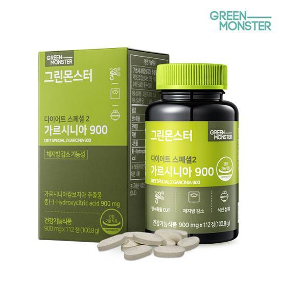 Green Monster Diet Special 2 Гарциния 900 112 таблеток (запас на 2 месяца)