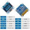 FUSHUI 2pcs 0.96 Inch OLED Display I2C OLED Module OLED LCD Display LCD Module