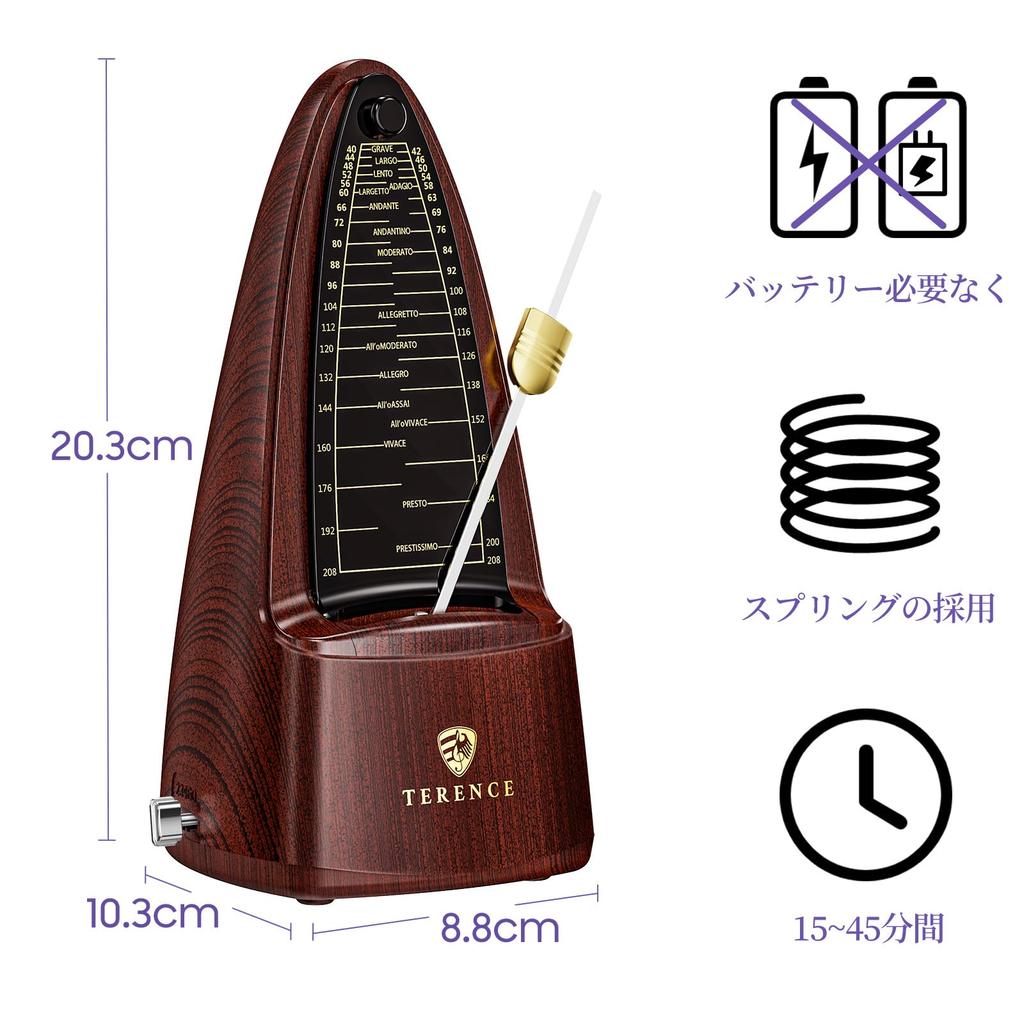 TERENCE for Beginners and Experienced Mechanical Metronome with Metal Core and Metal Loud Standard Suitable for and Rosewood Pendulum-Type Metronome,