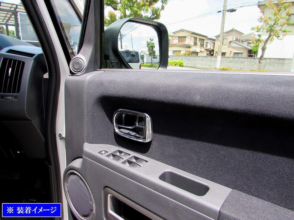 BRIGHTZ Chrome Inner Door Handle Covers for Delica CV Compatible with Delica Delica Part Number 26889 (Plate) D5 [INS-DHC-033] CV, CV1, CV2, CV4,