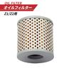 KAWASAKI Compatible Motorcycle Filter Z1/Z2 Element, Kawasaki Compatible Product, MADMAX Mud Max, Change, Maintenance, Repair