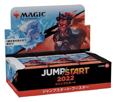 Магия: Набор бустеров The Gathering Jump Start 2022 (Японская версия) (коробка) 24 бустера карт MTG Wizards of the Coast D08831400