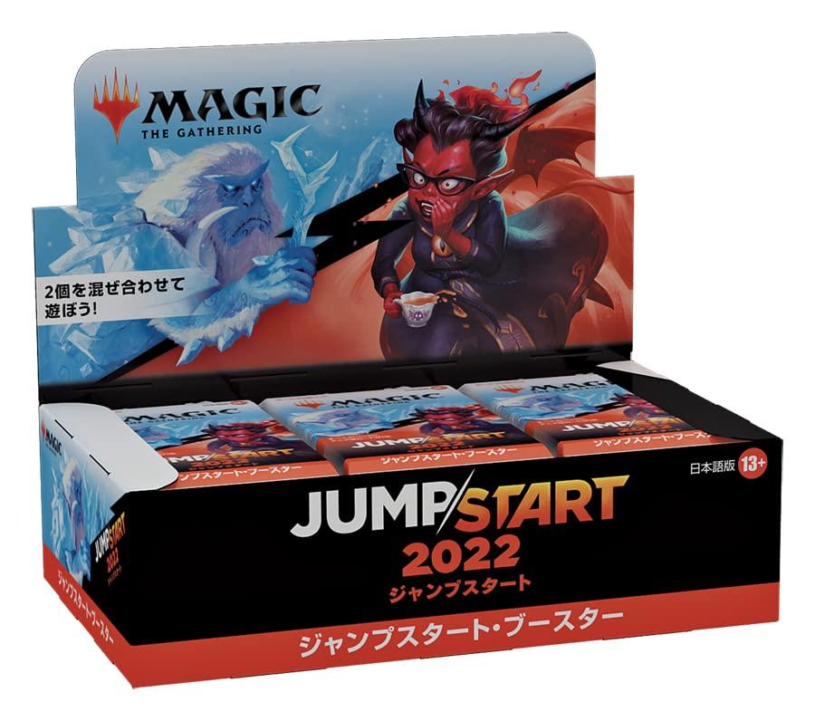 Магия: Сборник Jumpstart 2022 Jumpstart Бустер Японское издание (BOX) 24 бустера карт MTG Wizards of the Coast D08831400