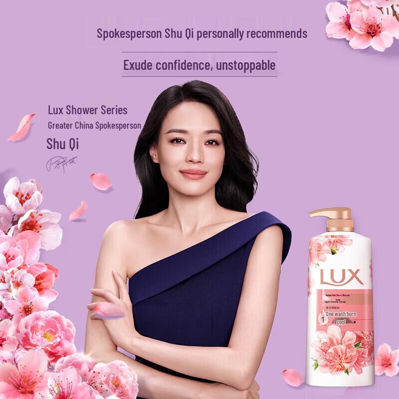 lux Осветляющий гель для душа с ароматом розового цветения сакуры