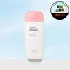 [1+1]All Around Safe Block Soft Finish Sun Milk 70ml
