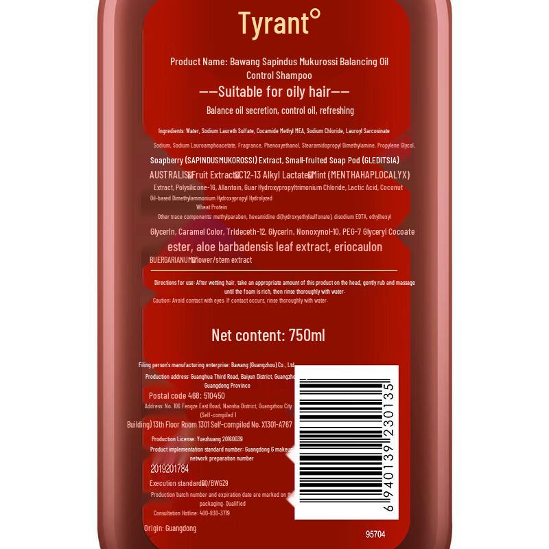 Bawang Soapberry Oil Control Shampoo