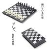 KOKOSUN Chess International Магнитные складные шахматы черно-белые, удобное хранение x 32 комплекта, шахматы, доска, фигуры, (32 см)