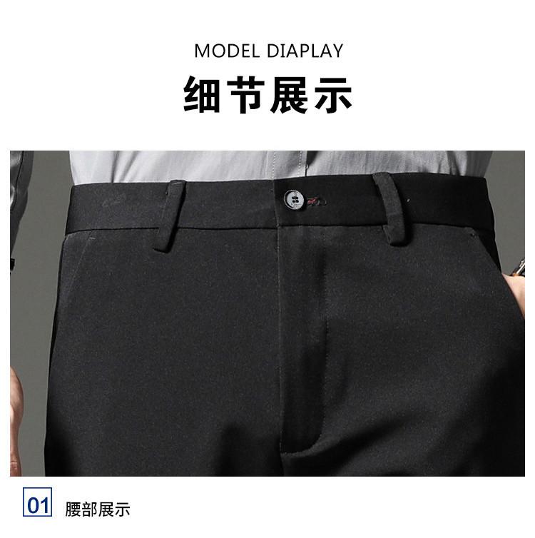 Men's Casual Pants