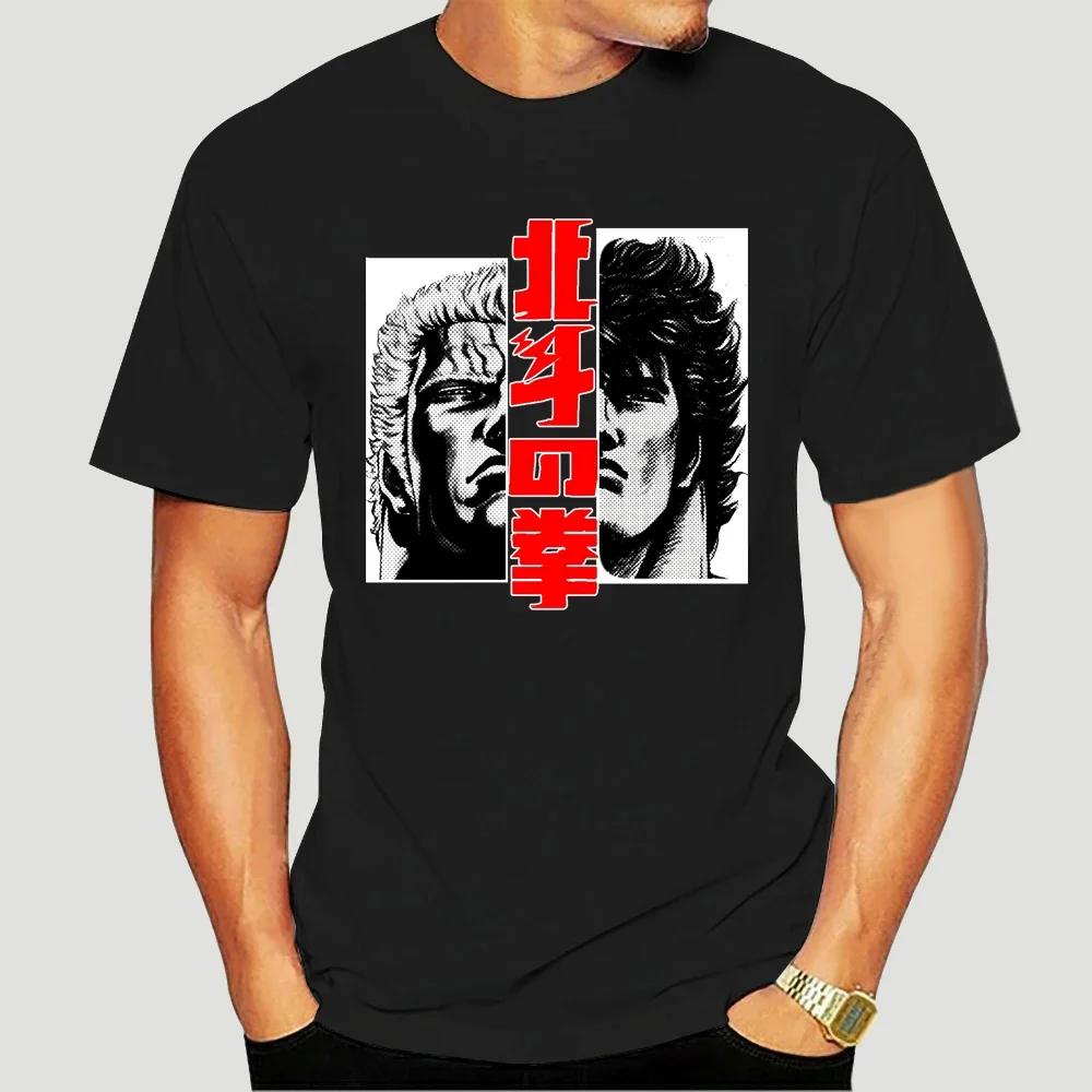 Футболка Кенширо и Рао kenshiro hokuto no ken кулак северной звезды рао манга аниме 2790X