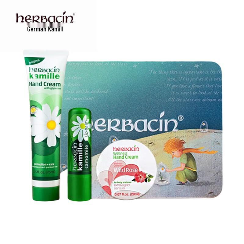 HERBACIN German Chamomile Hand Cream Gift Set