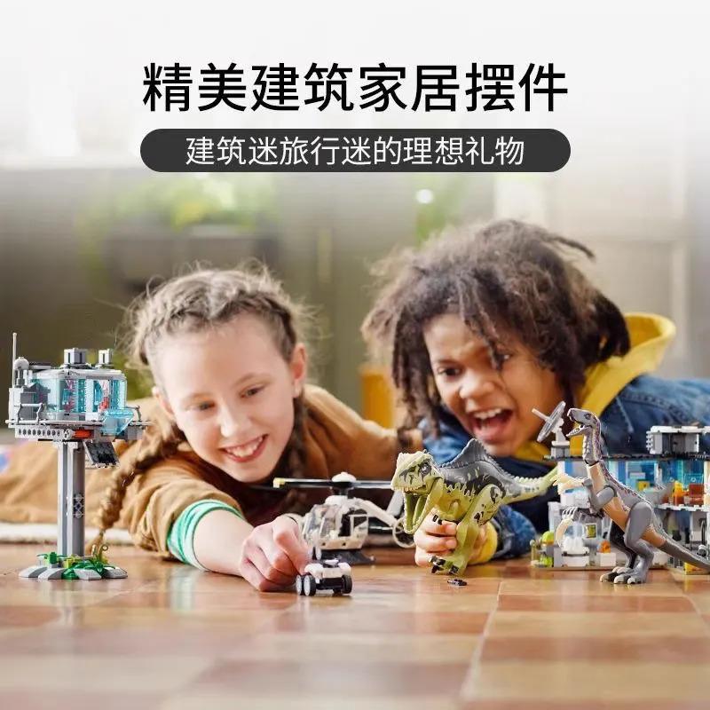 Jurassic dinosaur Southern Behemoth Dragon and Sickle Dragon Attack 76949 Tyrannosaurus Rex Building Blocks Children's Toy Boy