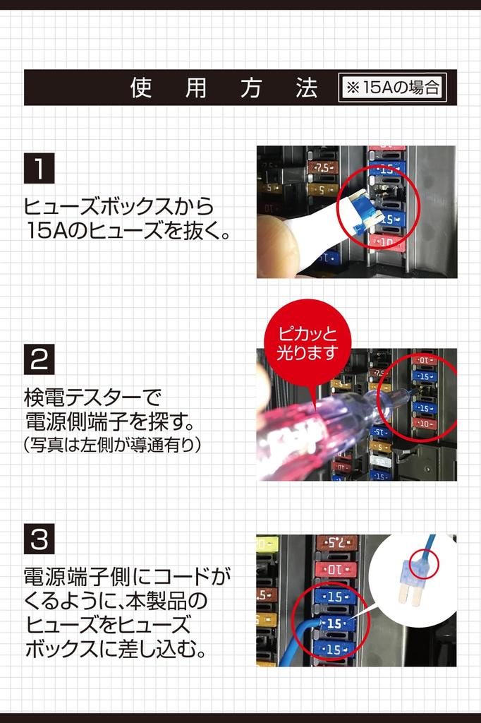 Amon route limited Micro 2 fuse power supply 5A 10 pieces 7570 [Sales item]