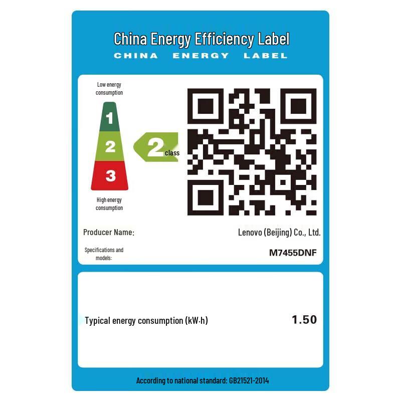Lenovo M7455DNF A4 Monochrome Laser All-in-One Printer CN plug (adapter included)