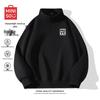 MINISO Men's Loose Fit Half-Zip Stand-Collar Sweatshirt