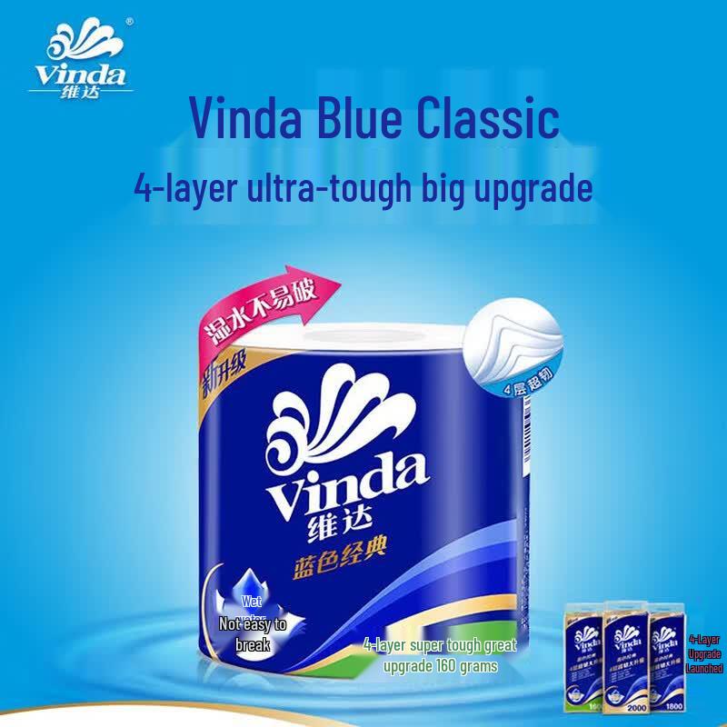 Vinda Toilet Paper & Whisper Sanitary Pads Bundle