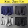Nanjiren Men's 4-Pack Antibacterial Silk-Blend Cotton Boxer Briefs