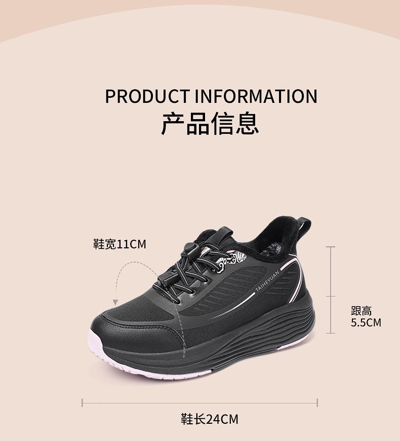 Taiheyuan Old Beijing Cloth Shoes for Winter Men and Women