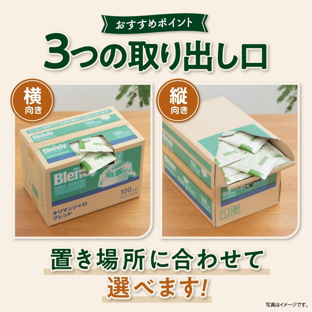 AGF Blendy Регулярный Кофе в Пакетиках-Фильтрах, Смесь Килиманджаро, 100 Пакетиков [Кофе Капельного Заваривания]